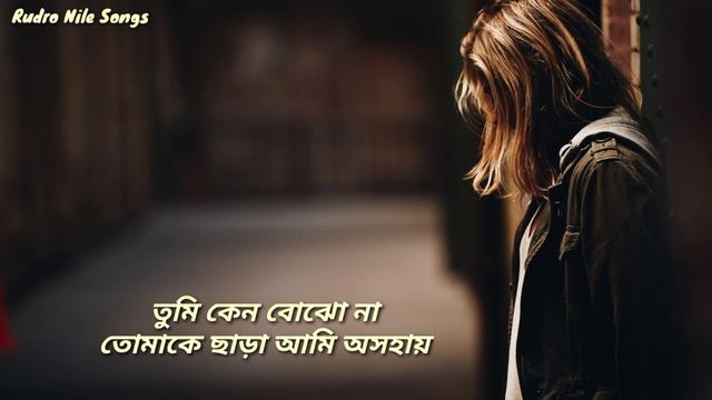 সেই তুমি গানের লিরিক্স смотреть онлайн