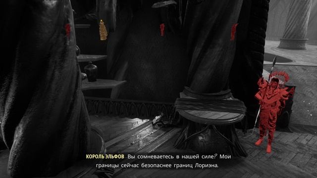 Прохождение The Lord of the Rings: Gollum — часть 11: Колокольчик для Мелл ☛ PS5 смотреть онлайн