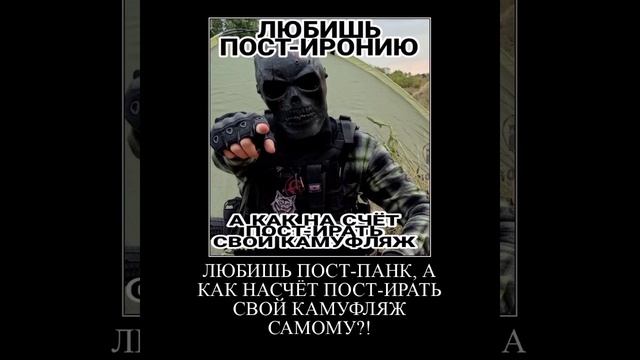 А ТЫ СЛУШАЕШЬ ПОСТ-ПАНК (full ver.) смотреть онлайн