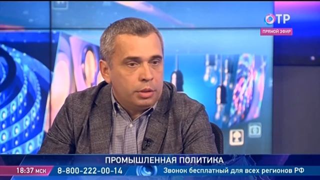 Промышленная политика - завод Новый свет смотреть онлайн