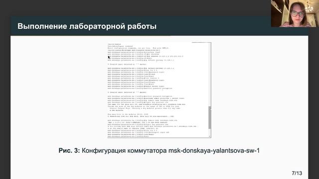 Защита 4 администрирование смотреть онлайн