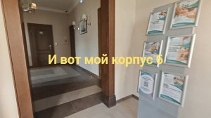 Ревиталь Парк