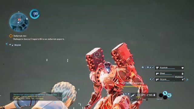 Боссы: Могучая Колесница и Мьёльнир ➤ Sword Art Online: Fatal Bullet #10 смотреть онлайн