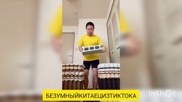 БЕЗУМНЫЙ КИТАЕЦ ИЗ ТИК ТОКА №2🔥 смотреть онлайн