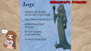 (Комикс: Застенчивый упырь ) 1 часть, знакомство