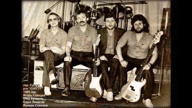 Хрустики Сургутские - Александр Левитан