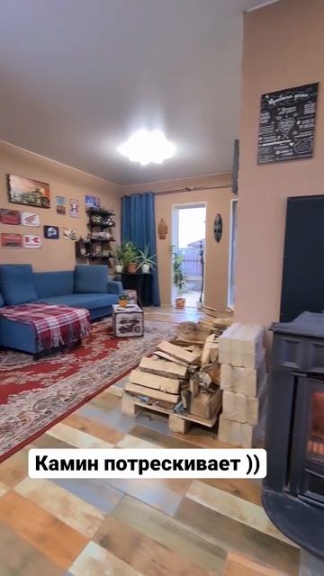 что такое #уют ? что значит уютный дом? нужен ли #камин в доме? #fireplace смотреть онлайн