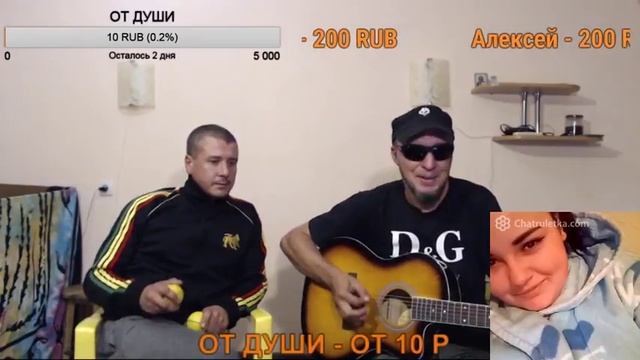 ЧАТ РУЛЕТКА ДРУЗЬЯ ВОЛОДИ И ПЕСНЯ ЖИРНАЯ ЗАЙКА смотреть онлайн