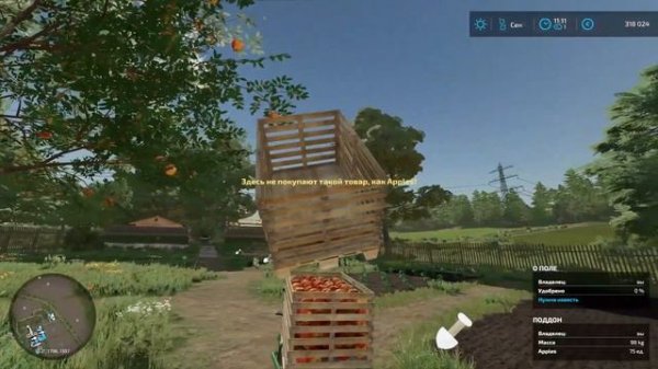 FS 22 Hof Bergmann - Работаем в саду и на грядках