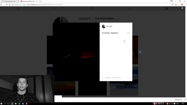 ЛАЙКИ INSTAGRAM ! НОВЫЙ СПОСОБ ! 2017 смотреть онлайн