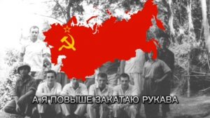 ГСН - А я повыше закатаю рукава