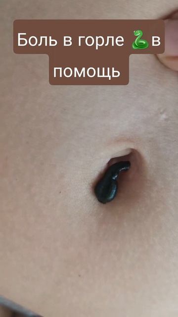 #пиявочки #здоровье #оздоровление#питьевойрежим #лечим #больвгорле #соль #помогает смотреть онлайн