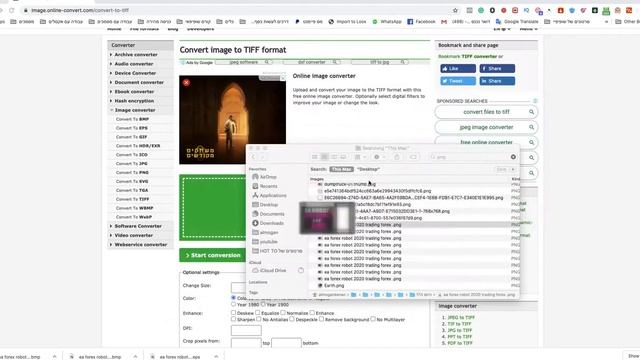 how to convert png to tiff on mac смотреть онлайн