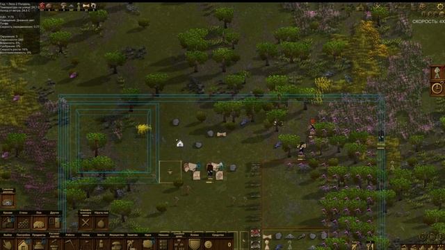 Clanfolk крутое начало часть 1 смотреть онлайн