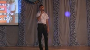 10.07.2014 - Вручение дипломов