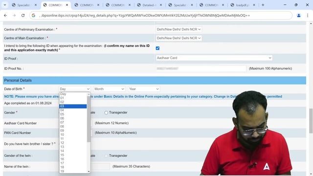 IBPS AFO Form Fill Up 2024 | How to Fill IBPS AFO 2024 | IBPS AFO Form Kaise Bharen? смотреть онлайн