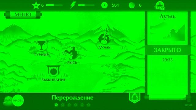 SHADOW FAIGHT2 ПРОШЁЛ РЫСЬ!!!! 1# смотреть онлайн