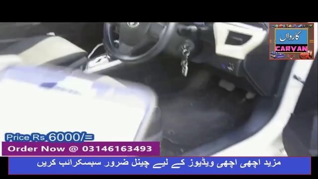Smart phone Car Key Security System in Pakistan | start your car with your smartphone смотреть онлайн
