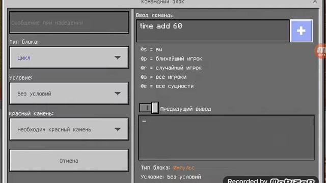 Как стрить машину времени смотреть онлайн