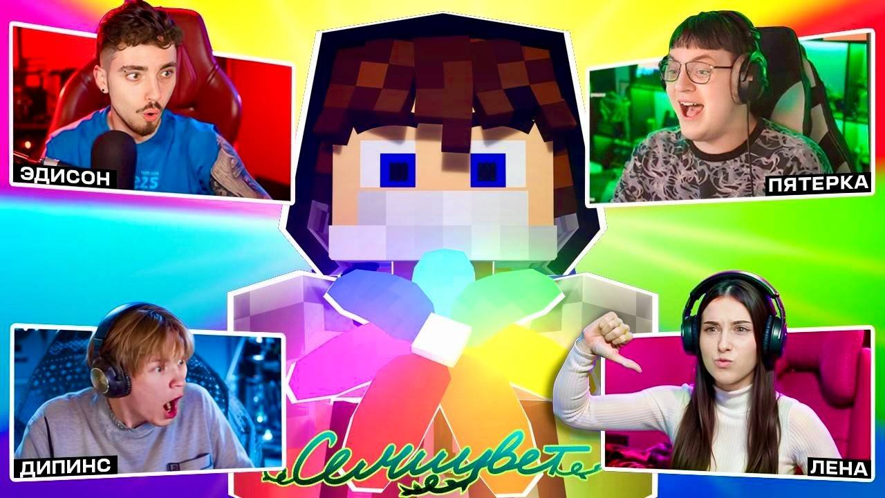 Это ХУДШИЙ КЛИП ДОМЕРА? Реакция Ютуберов на клип Домер СЕМИЦВЕТ! Эдисон, Пятерка, Зени, BeffChannel смотреть онлайн