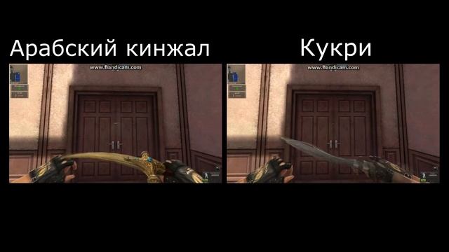 Сравнение скорости удара [Арабский кинжал vs Кукри] смотреть онлайн