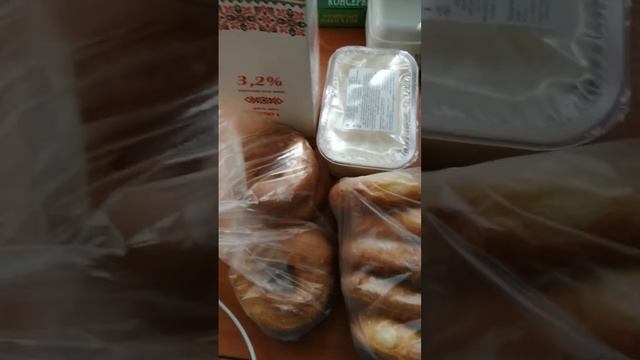 Покупка чееееек 24.06.2021
