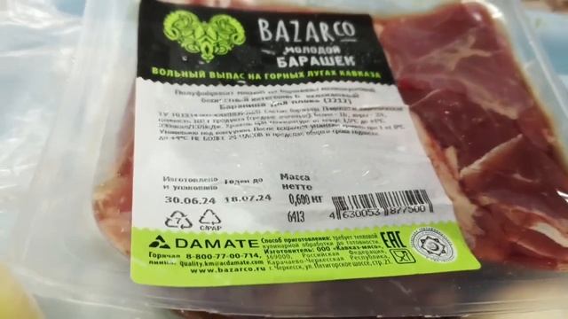 5 обзор продуктов смотреть онлайн