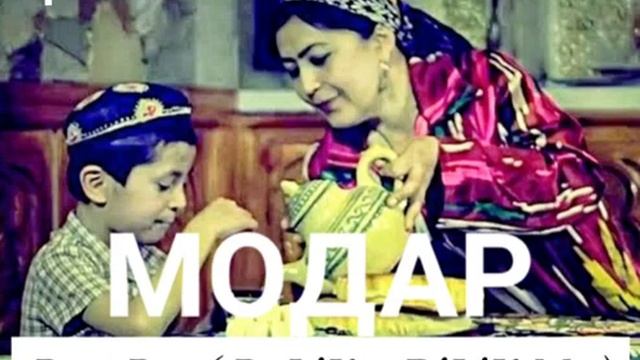 Dillik Mc Ralik Offitsail 2020 барои модарон