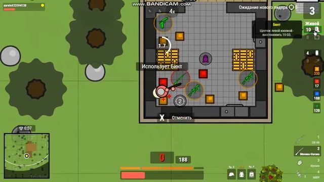 Играю в Surviv.io . Вау! SV-98 . Премьера!!