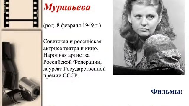 117. "Искусство Кино", Оводова Е.А. смотреть онлайн