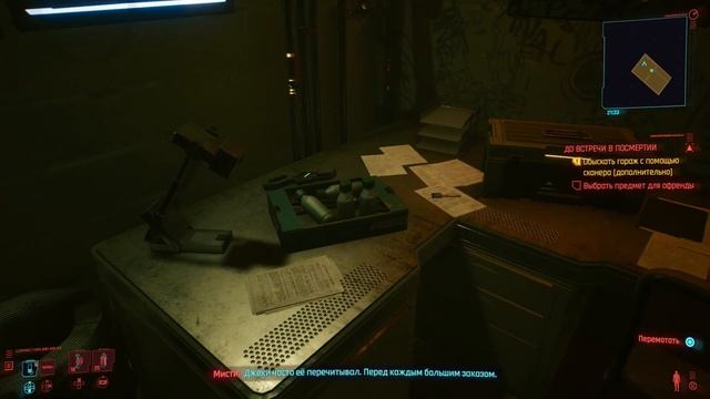 Прохождение Cyberpunk 2077 — Часть 9: До встречи в посмертии смотреть онлайн