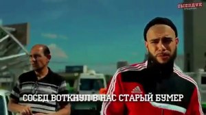 Дед поссал на нигу by Сыендук