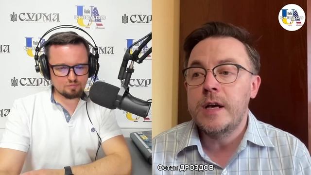 Глобальний Південь глобально програний. Остап Дроздов на RADIO UA CHICAGO смотреть онлайн