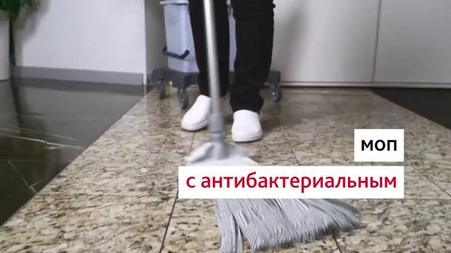 Моп Кентукки из микроволокна смотреть онлайн