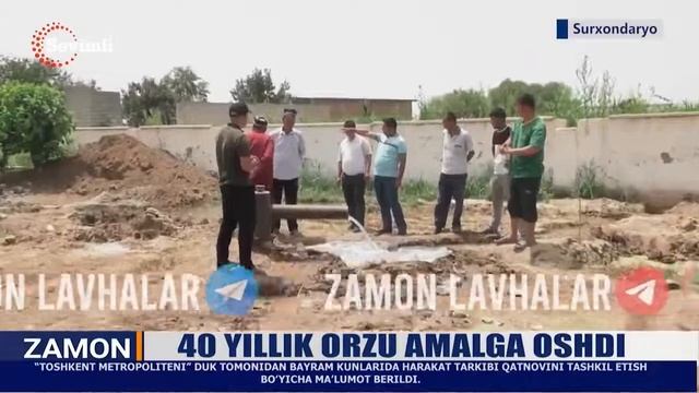 Орзулар ижобати смотреть онлайн