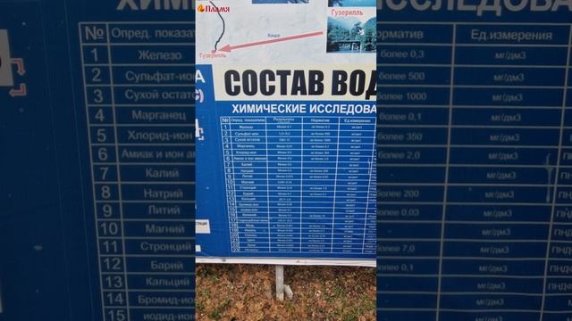 Белые ночи термальный источник в Адыгее смотреть онлайн