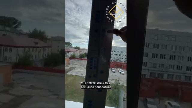 ПОЛНЫЙ ОБЗОР ПРОЦЕССА СУПЕР РАБОТ КОМПАНИИ ВЕНТАНА смотреть онлайн