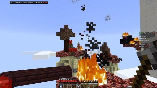 Везение в Skywars смотреть онлайн