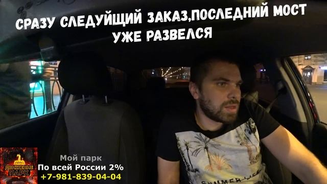 ХОТЕЛИ КИНУТЬ? ПОЕХАЛИ МЫ ПОТОМ ОПЛАТИМ смотреть онлайн