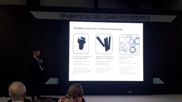 «Трайв» принял участие в Международном форуме-выставке «Российский промышленник» смотреть онлайн
