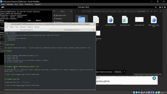 создание презентации 2