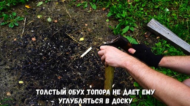 Кукри против топора. Что лучше рубит? / Kukri VS the axe. Which cuts better? смотреть онлайн