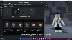 КАК СДЕЛАТЬ АНИМИРОВАННОЕ ЛИЦО В РОБЛОКС В 2024 ГОДУ?