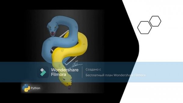 История Python