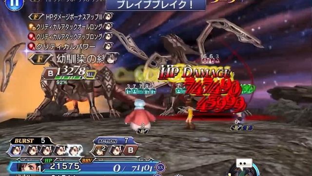 Even more comparison! Testing Jack Garland with Future units BT phase! [DFFOO] смотреть онлайн