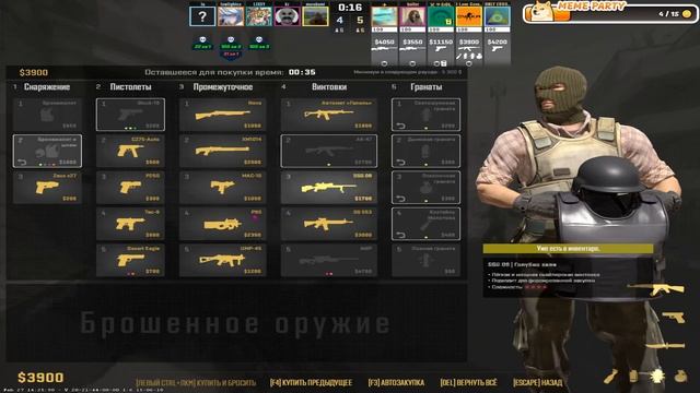 Играем в Counter-Strike 2 смотреть онлайн