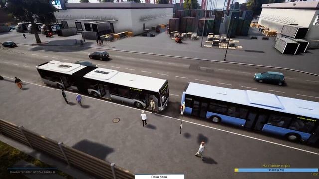 Bus Simulator 18 - Осваиваем порт - Серия №13 смотреть онлайн