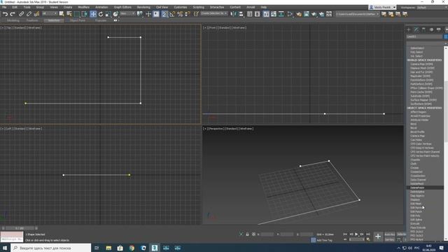 3ds Max Training Extrude Shell Sweep смотреть онлайн