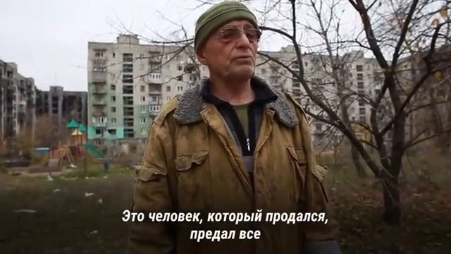 Послание Зеленскому от жителей Северодонецка... смотреть онлайн