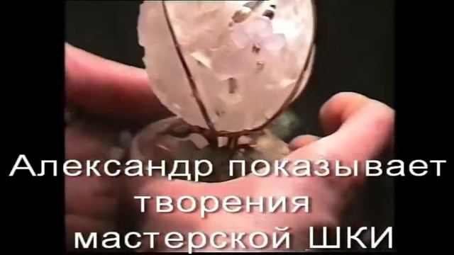Александр Корнилов, камнерез смотреть онлайн